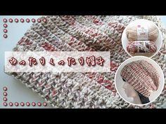 an image of a crocheted blanket with yarn on it and the words written in chinese