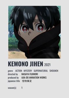 the poster for kenon jien