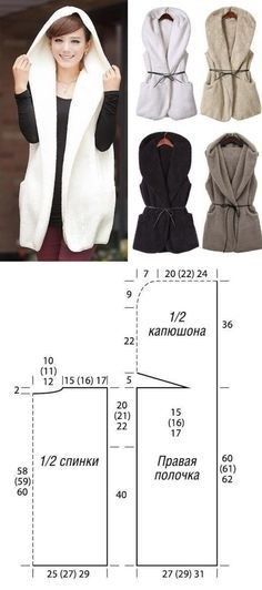 the instructions for how to make a hooded vest with hoods and sleeves in russian