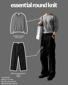 Minimalist Men Outfit, Grey Outfit Aesthetic, Men Outfit Inspiration, Korean Street Fashion Men, Mens Business Casual Outfits