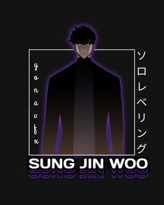 the poster for sung jin woo's upcoming album is shown in purple and black