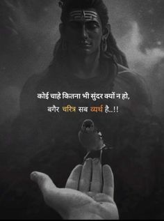 Life Quotes Inspirational Motivation, Hinduism Art, Classic Garden, Bhagavad Gita, Hindu Deities, Festive Decor, Football Wallpaper, Photo To Video