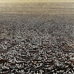 an abstract painting with lots of brown and white lines in the center, on top of a field