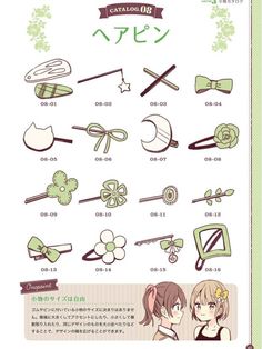 an advertisement for some type of items in the japanese language, including broccoli and other