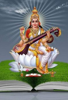 an open book with the image of hindu god sitting on top of a swan and holding a guitar