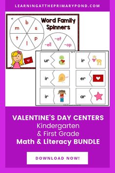 valentine's day centers and first grade math worksheet bundle for the word family