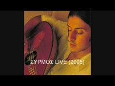 a woman laying in bed next to a red ukulele with the words symos live 2006