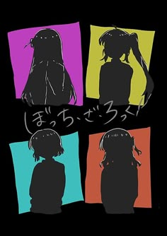 the silhouettes of people with long hair are shown in different colors and sizes on a black background