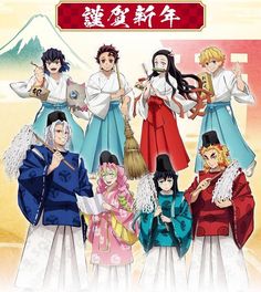 an anime poster with many people dressed in traditional chinese clothing