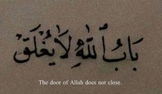 the door of allaah does not close written in black ink on a white background