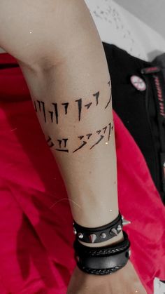 Skyrim tattoo Skyrim Map Tattoo, Small Skyrim Tattoo, Alduin Skyrim Tattoo, Skyrim Symbols, Skyrim Symbol