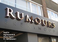 the sign on the building says rumour's brentwooods