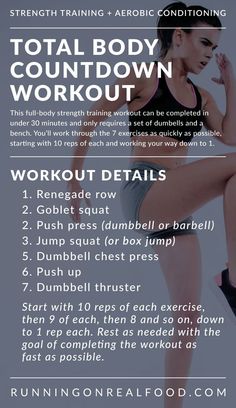 a poster with instructions for how to do a workout