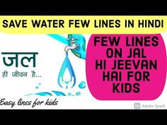 save water fw lines in india and few lines on jal jevan hai for kids