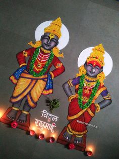 Vitthal Rakhumai, Vitthal Rukmini, Ekadashi Rangoli, Diwali Design, Geometric Origami, Rangoli Side Designs, Shiva Tattoo Design