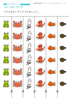 an image of different types of animals in japanese