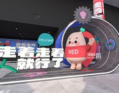 an animated character is standing in front of a sign for the red zone, hong kong