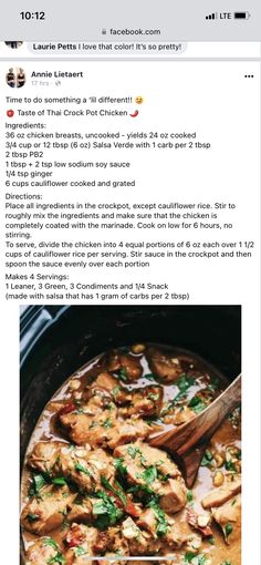 the recipe for chicken stew is shown in an instagramture