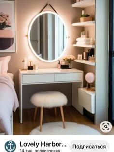 there is a vanity with a mirror and stool in the room that has a white rug on the floor