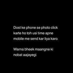 a black and white photo with the words dost ke phone sep photo click karte ho toh us time appne mobile me send kar lya karo