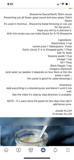 the recipe is displayed on an iphone screen