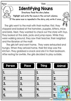 the identifying noms worksheet for students to practice their reading skills and writing