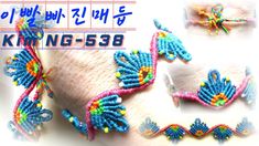 the bracelets are decorated with colorful beads