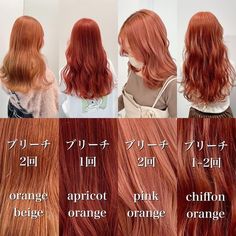 Red Orange Hair, Hair Color Orange, Peach Hair, Hair Color Streaks, Ginger Hair Color, Hair Color Chart, Hair Issues