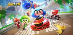 an image of mario kart racing on the road with other characters in the background