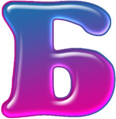 the letter b is purple and blue