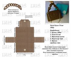 the instructions for making a cross body purse