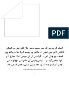 an arabic text book with the title's page in english and arabic, which is also