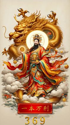 Beautiful Angels Pictures, Buddha Sculpture, Chinese Mythology, Angels Pictures, Cellphone Wallpaper Backgrounds, Japanese Tattoo Art, Thai Art