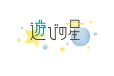 the chinese word is written in two different languages, with stars and moon above it