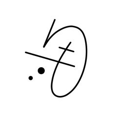 the letter f is inscribed in black and white with an arrow pointing to it's left