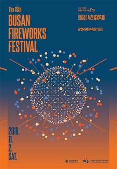 the 13th busan fireworks festival poster is shown in blue, orange and yellow colors