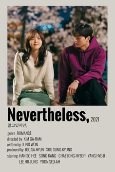 an advertisement for the upcoming korean drama series, neverthelesses 2012 with two people sitting on a bench in front of cherry blossom trees