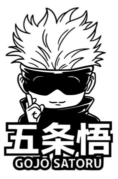 the logo for gojo satoriu with an image of a man wearing sunglasses