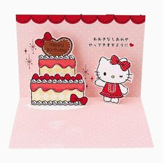 a hello kitty birthday card with a cake