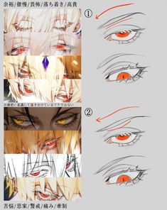 an anime character's eyes are shown in various stages of drawing, including the eye and