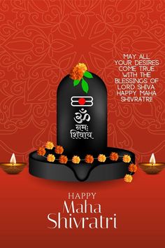 Happy Maha Shivratri! Shivratri Wishes, Happy Hanuman Jayanti, Happy Maha Shivratri, Shiv Ratri, Hanuman Jayanti, Maha Shivratri, Happy M, Shiva Wallpaper, Morning Greeting