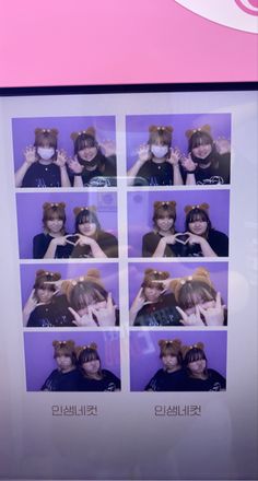 Booth Photoshoot, Korean Photo Booth, Korean Photobooth Ideas, Photo Booth Korea, Photo Booth Style Pictures, Korea Photobooth, Photo Booth Ideas Poses, Photo Booth Pose Ideas Friends