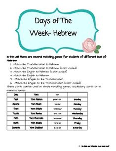 the days of the week - hebrew worksheet is shown in this image