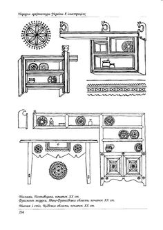 an old fashioned kitchen is shown in black and white, as well as other drawings