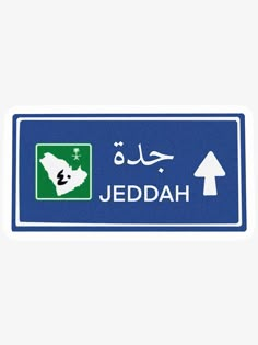 a blue sign with the name and map of jordan