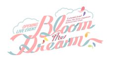 the logo for bloom the dreams