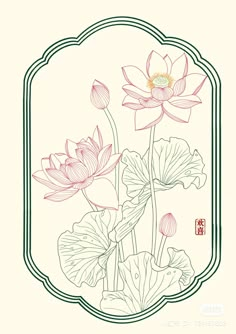 Lily Design Drawing, Chinese Lotus Drawing, Lotus Line Drawing, Spider Lily Art, Waterlily Drawing, Drawing Lotus Flower, Lotus Flower Sketch, Japanese Line Art, Vietnamese Pattern