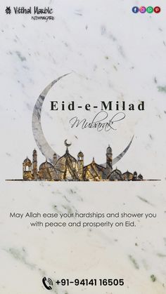 an advertisement for the eid - e - milad muslim festival