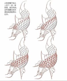 an image of some kind of fish with different designs on its body and head, in chinese