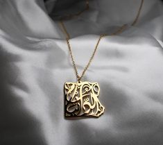 Egypt has been called 'Umm al Dunya'/أم الدنيا for centuries, which translates to 'Mother of the World'. The saying reflects the country's deep cultural roots and lasting impact in culture, science, and religion. Each necklace you buy provides a meal to an orphan or needy person in one of 30 crisis-hit countries. MATERIALS & WARRANTY Material: High-quality stainless steel. Gold and rose gold are 18k gold plated. Length: 18 inches with a 4.5 inch extension. This necklace comes with a lifetime war Needy Person, Gold Arabic Necklace, Egypt Necklace, Arabic Necklace, Gold Pendant Jewelry, Jewelry Tree, Stunning Necklace, Beautiful Packaging, Gifts For Husband